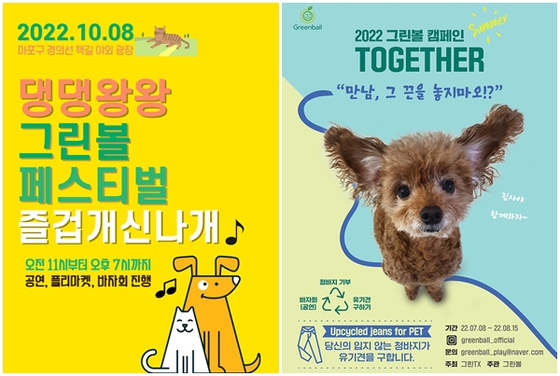 왕왕 이미지
