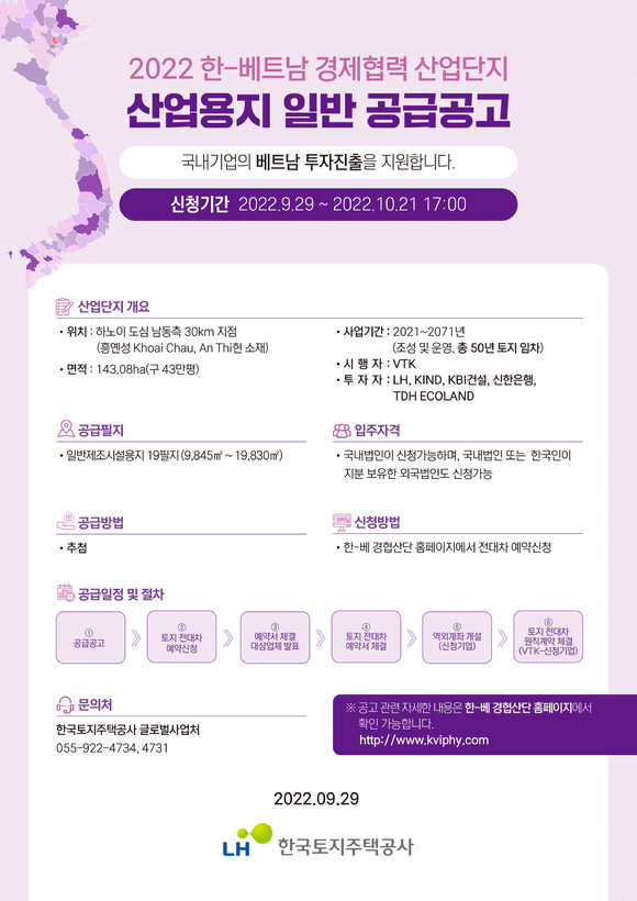 신한산업개발 이미지