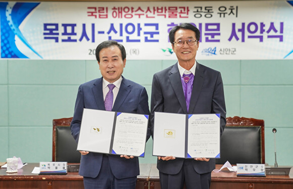 목포신안수산 이미지