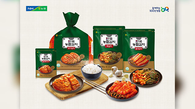 한국농협김치조합공동사업법인 경남지사 이미지