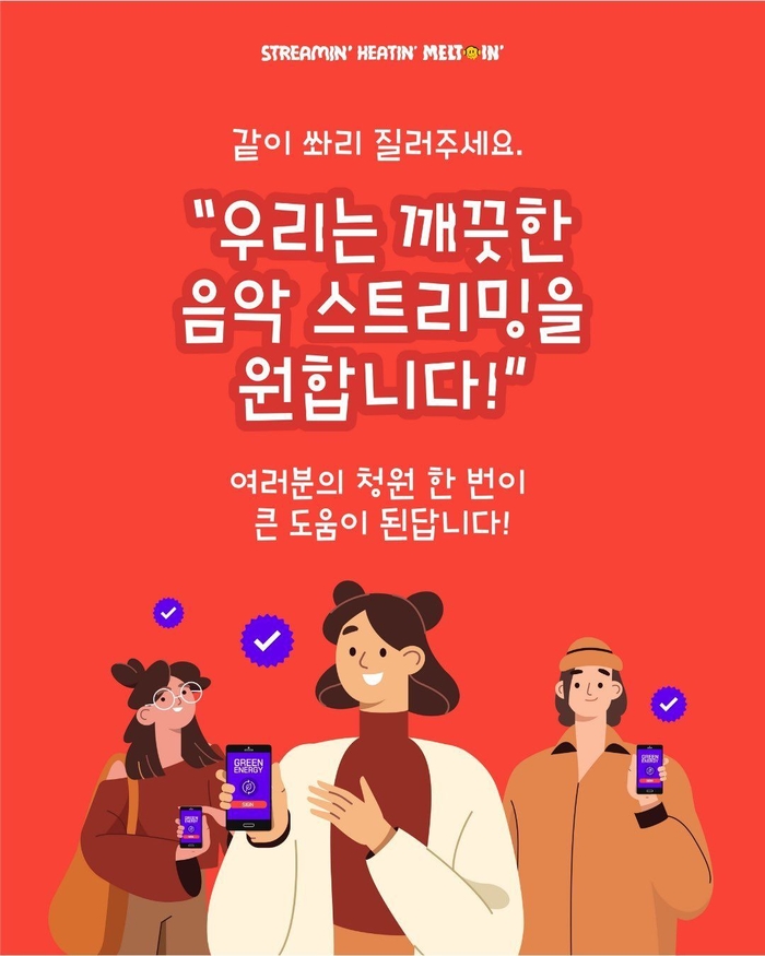 케이에너지 이미지