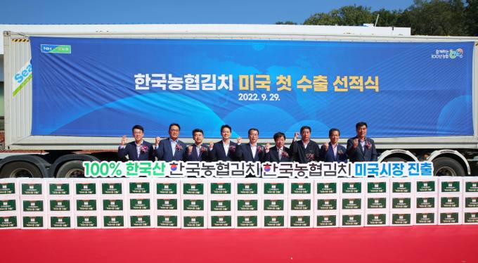 한국농협김치조합공동사업법인 경남지사 이미지