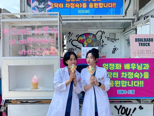 또아이스크림 이미지