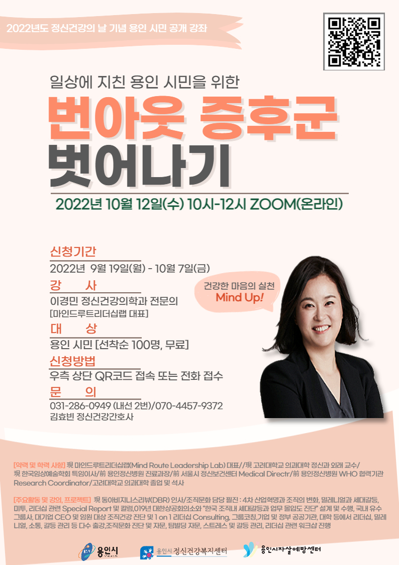 정신건강랩 이미지