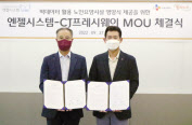 누리토탈서비스 이미지