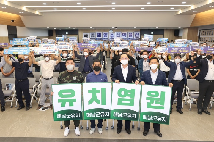 기원수산 이미지