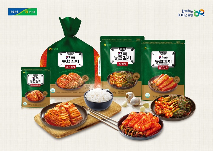 한국농협김치조합공동사업법인 경남지사 이미지