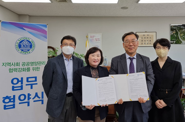 보은식품 이미지
