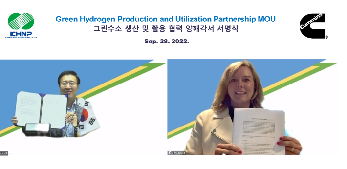 한국커민스 이미지