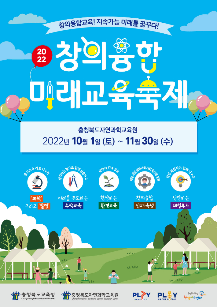 충북화원 이미지
