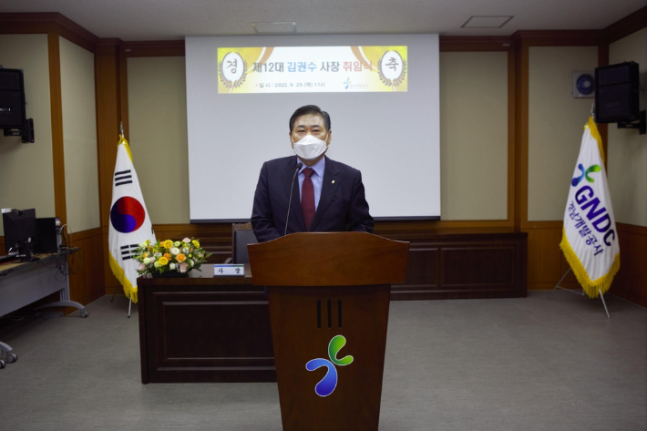 경남개발 이미지