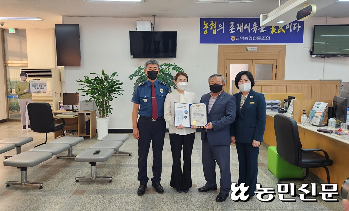 근덕농업협동조합 이미지