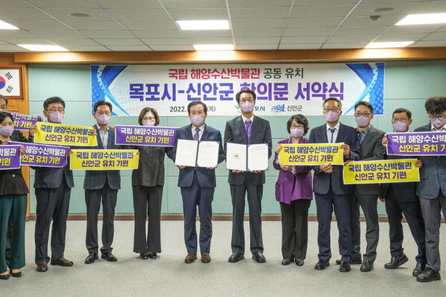 목포신안수산 이미지