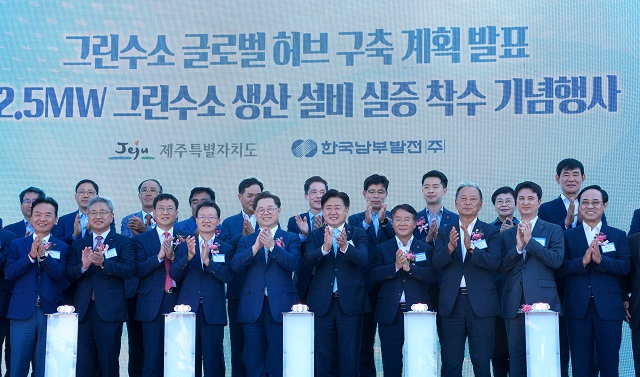 그린통상 이미지