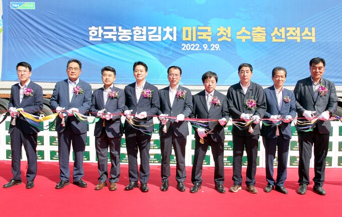한국농협김치조합공동사업법인 경남지사 이미지