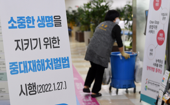 사업시설 유지·관리 서비스업 이미지