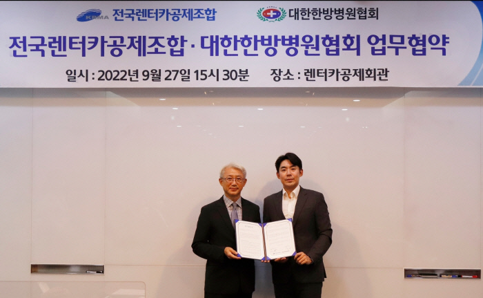 대한렌터카 이미지