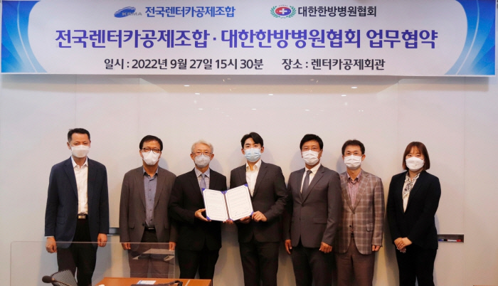 대한렌터카 이미지