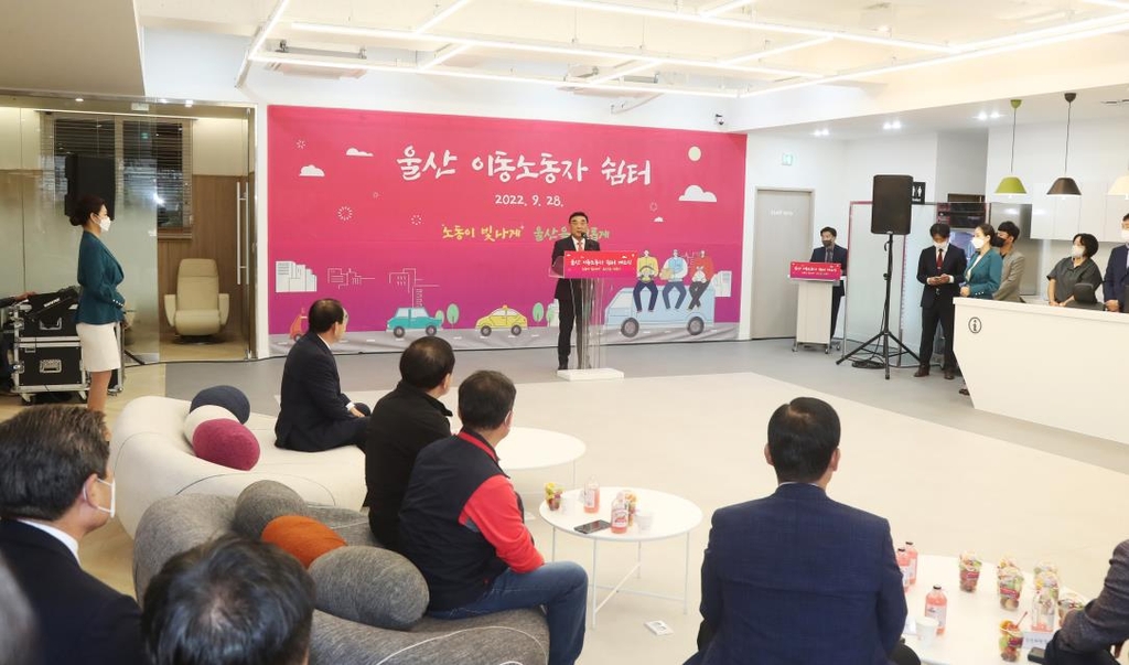 휴게실쉼터 이미지