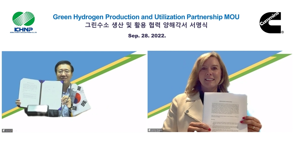 한국커민스 이미지