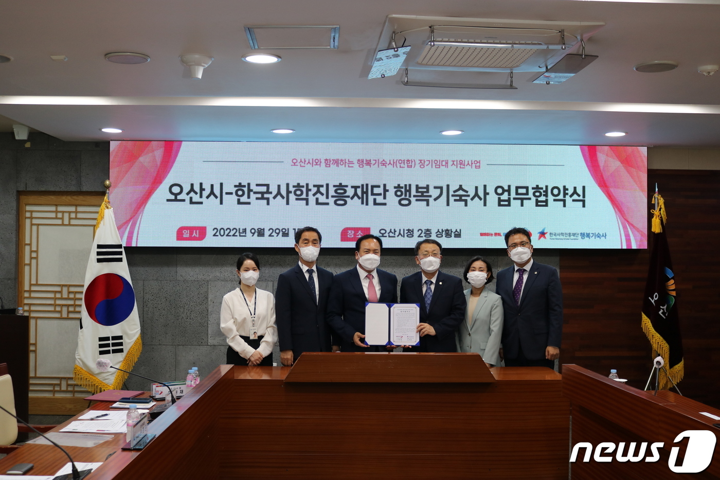 한국사학진흥재단행복기숙사 유한회사 이미지