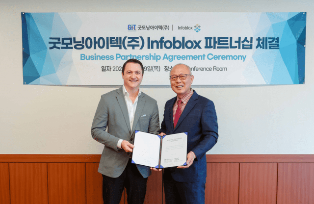 인포시큐리티 이미지