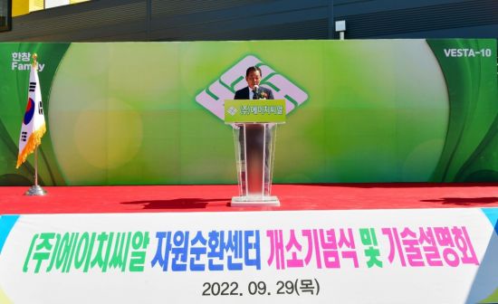 에이치에이치씨로 이미지