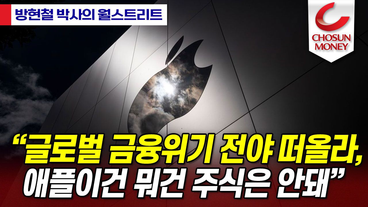 애플박사 이미지