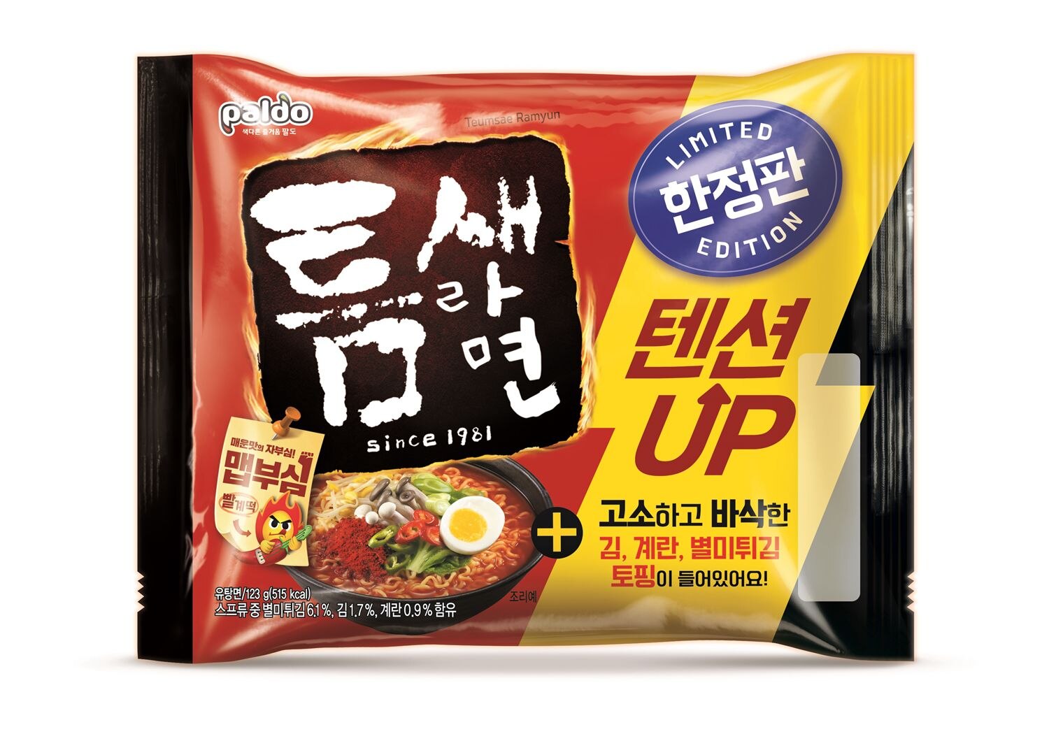 틈새라면 이미지
