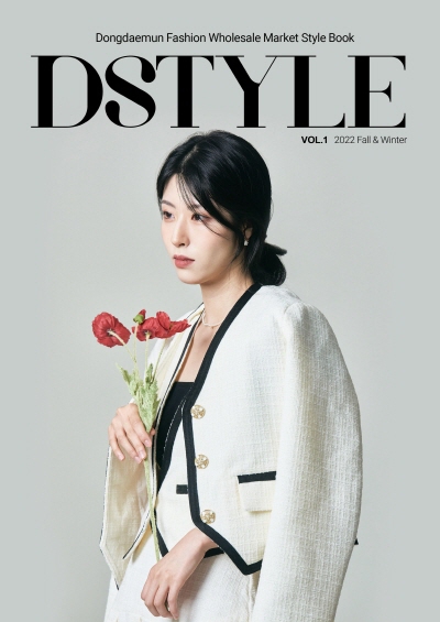 디스타일 이미지