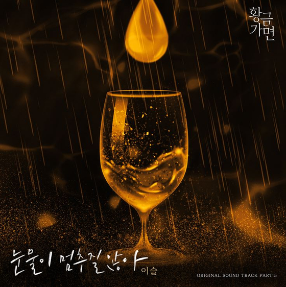 황금도너츠 이미지