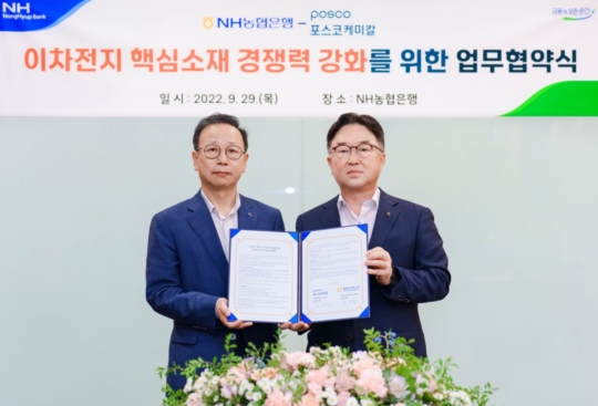 서강화농업협동조합 이미지