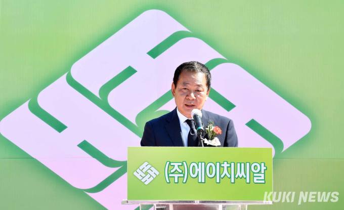 에이치씨알 이미지
