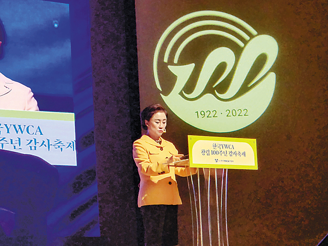 한국YWCA연합회후원회 이미지
