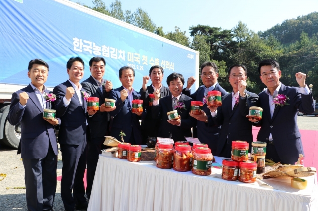 한국농협김치조합공동사업법인 경남지사 이미지