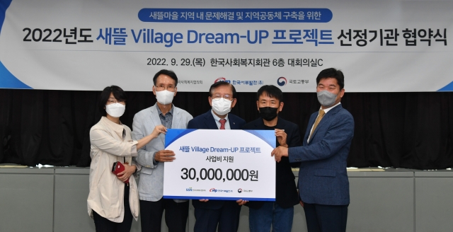 (주)새뜰 이미지