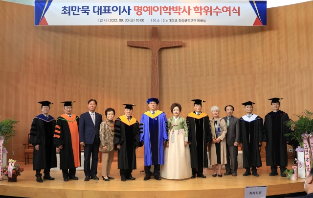 ㈜한남 이미지