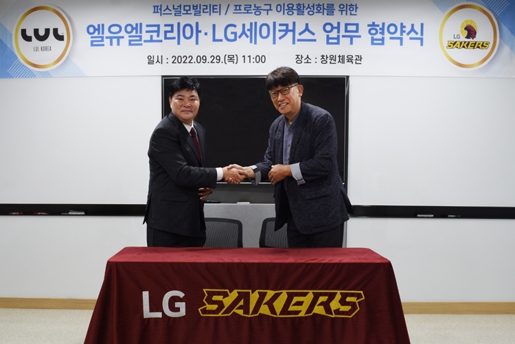 (주)휴먼엘지 이미지