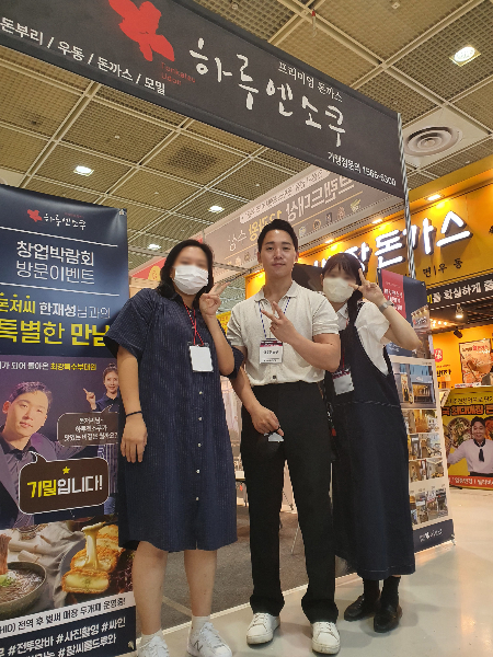 하루엔소쿠 이미지