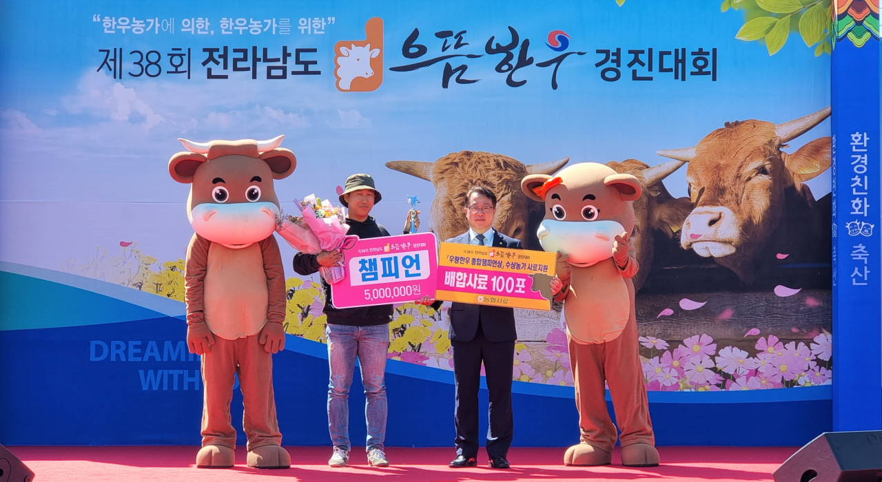 으뜸 이미지