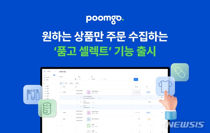 두핸즈 이미지