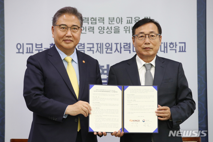 한국전력 국제원자력대학원대학교 이미지