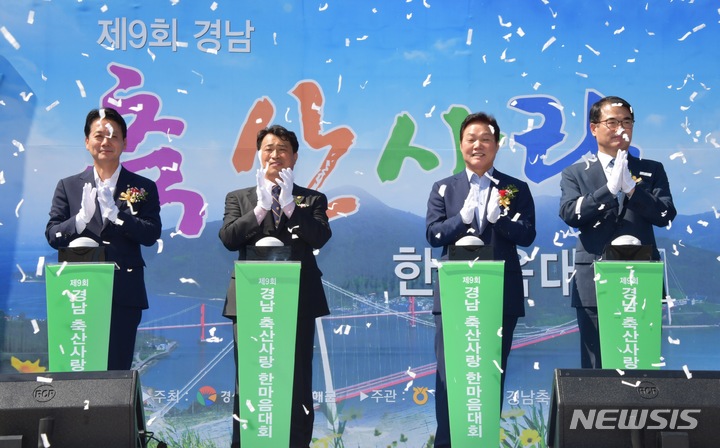 축산사랑 이미지