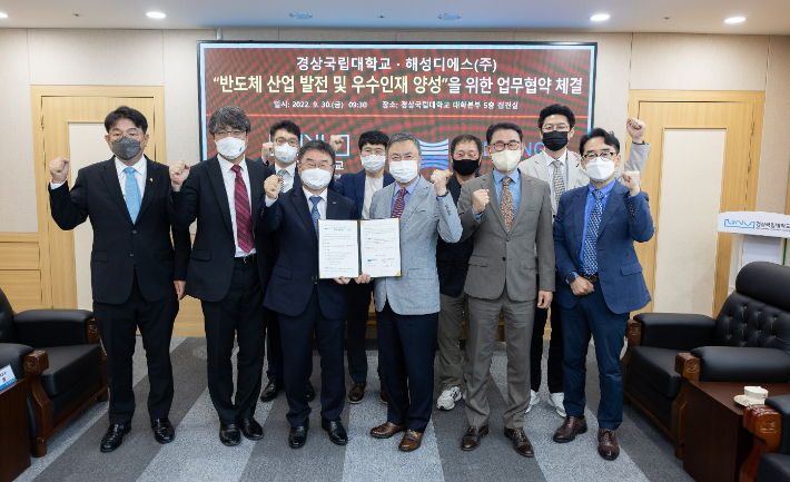 디에스산업 이미지