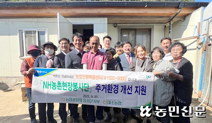 대소농업협동조합 이미지