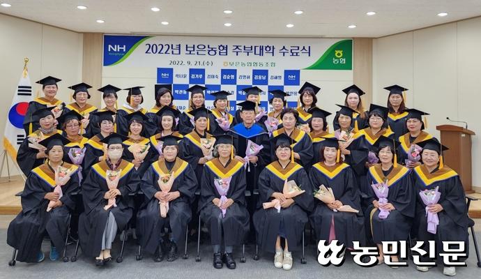 (주)보은유통 이미지