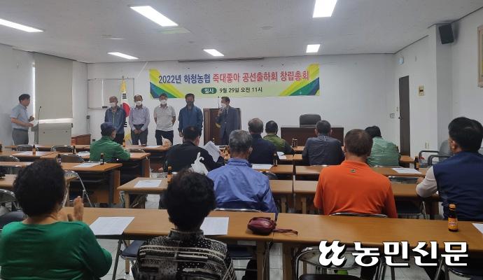 하청농업협동조합 이미지