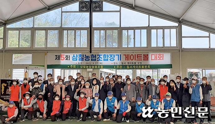 삼칠농업협동조합 이미지