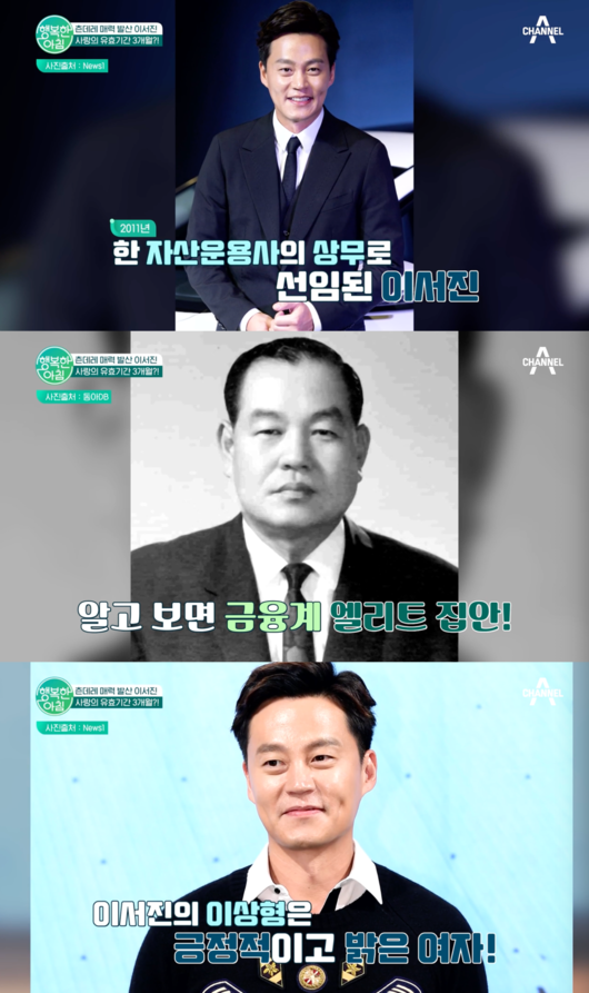 할아버지집 이미지