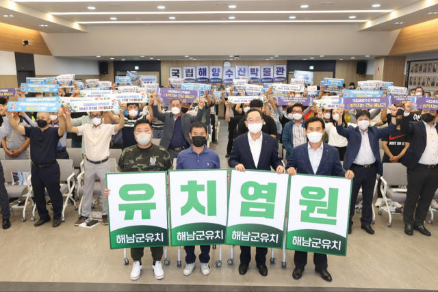 해양수산 이미지